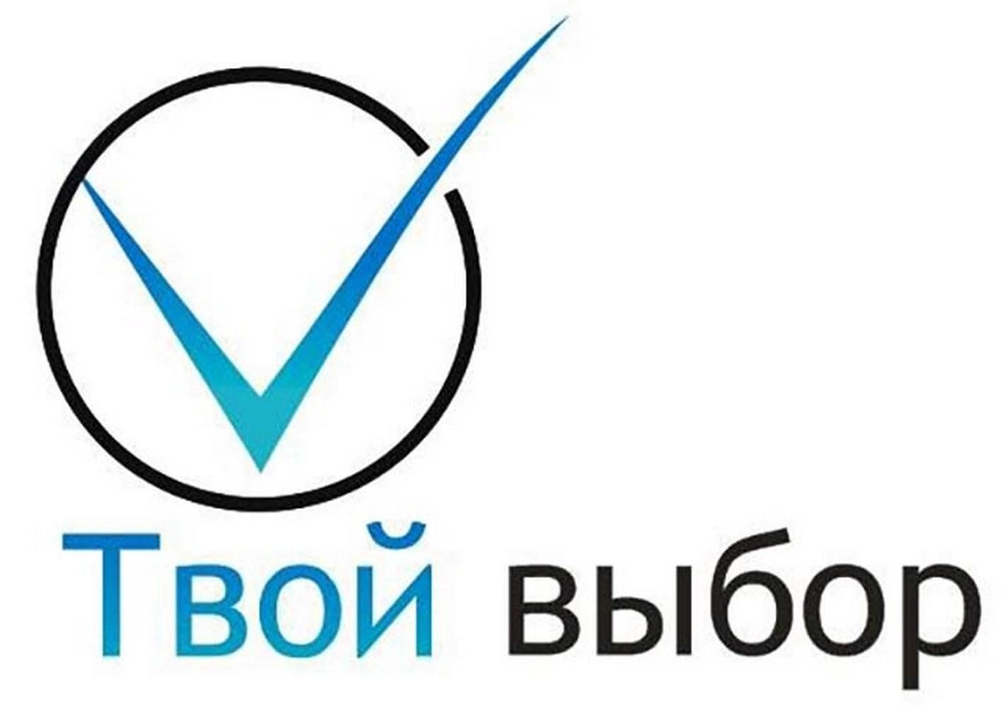 Картинка твой выбор твоя жизнь