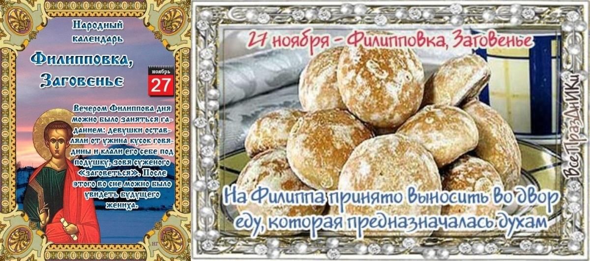 26 декабря народный календарь