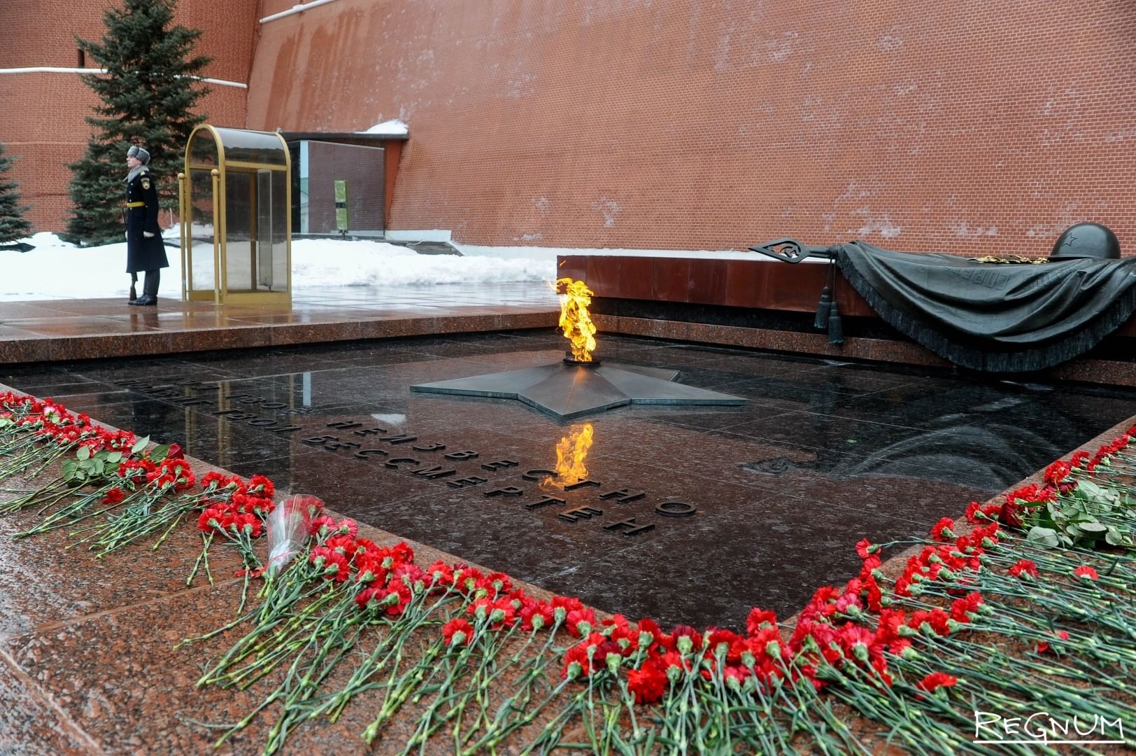 Вечный огонь на красной площади фото Урок мужества "Слава тебе, победитель солдат" 2019, Отрадный - дата и место пров