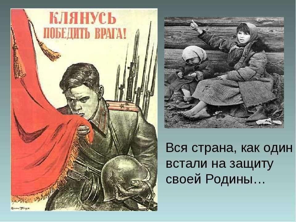Вставай страна огромная рисунок для детей