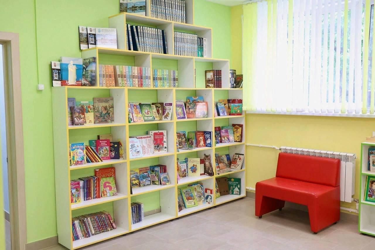 Детская библиотека ярославль. Библиотека в Щедрино.