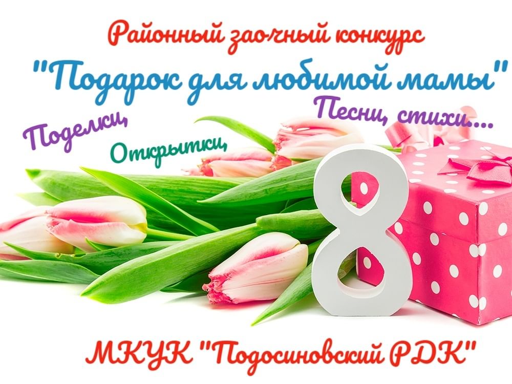 С8