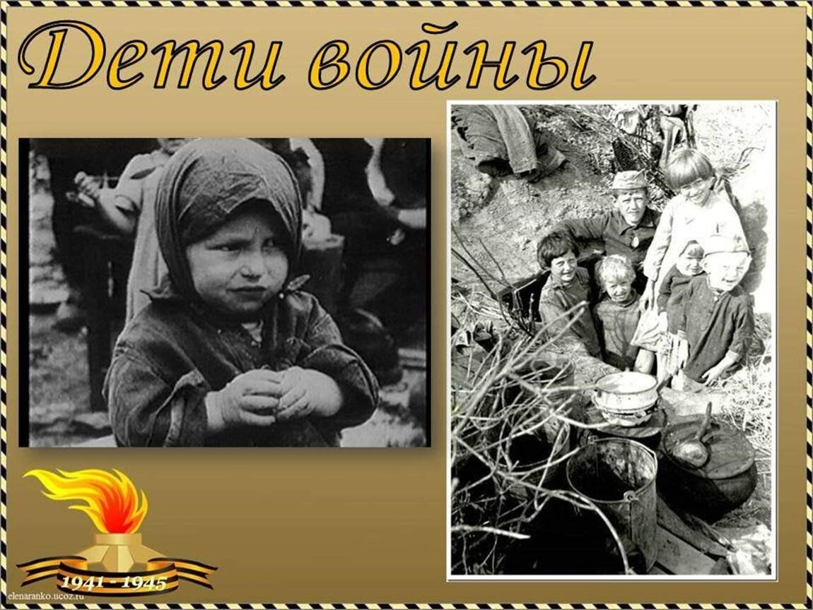 Дети войны проект старшая группа
