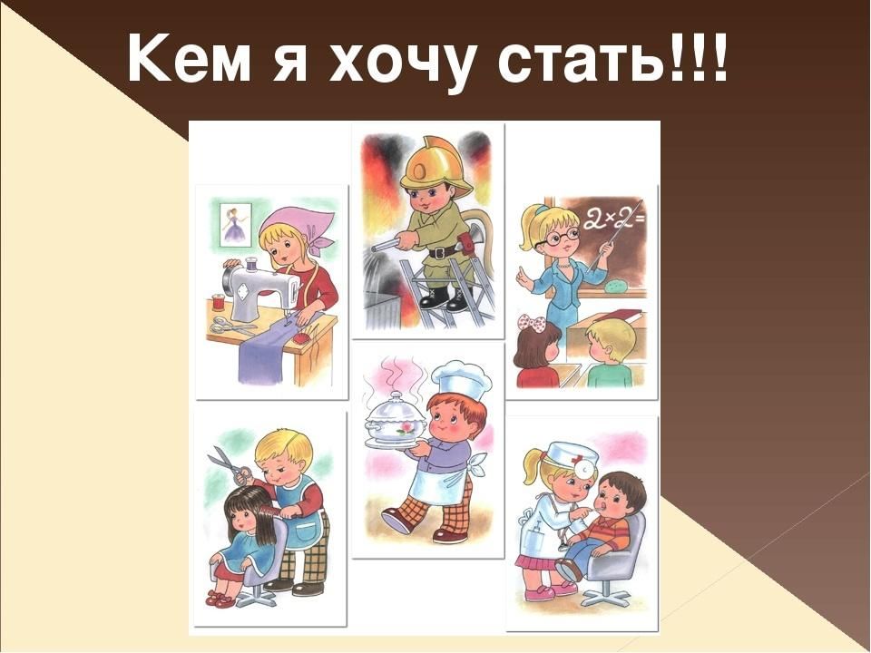 Кем можно стать когда хорошо рисуешь