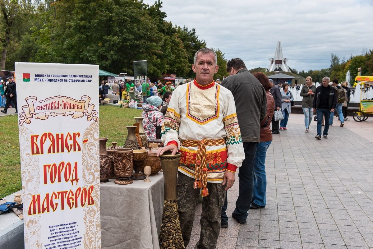 Выставка ярмарка картинка