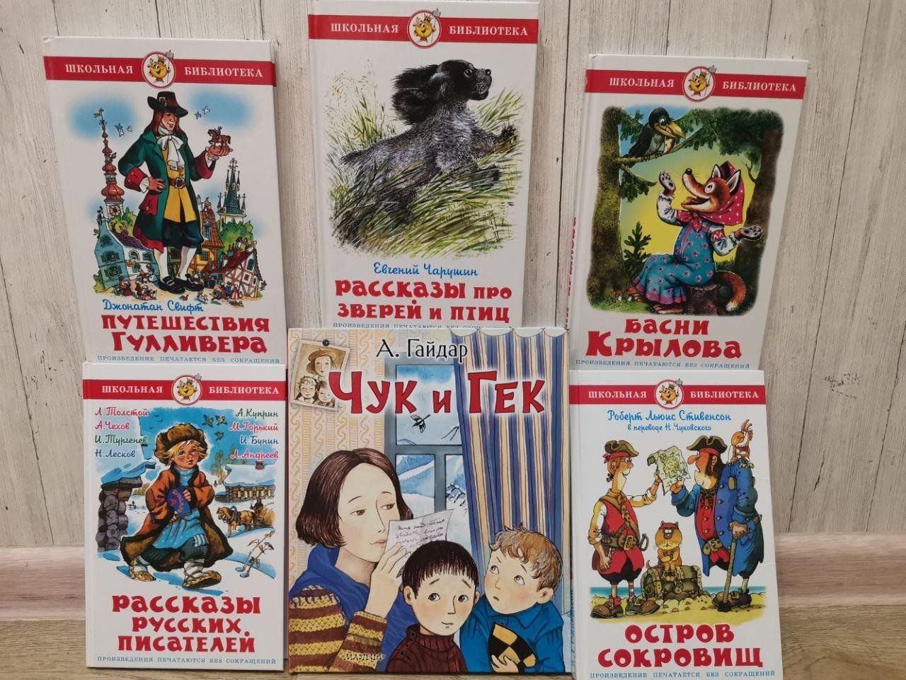 Игровая программа «Приглашаем в книжкин дом, вам уютно будем в нём» 2024,  Шацкий район — дата и место проведения, программа мероприятия.