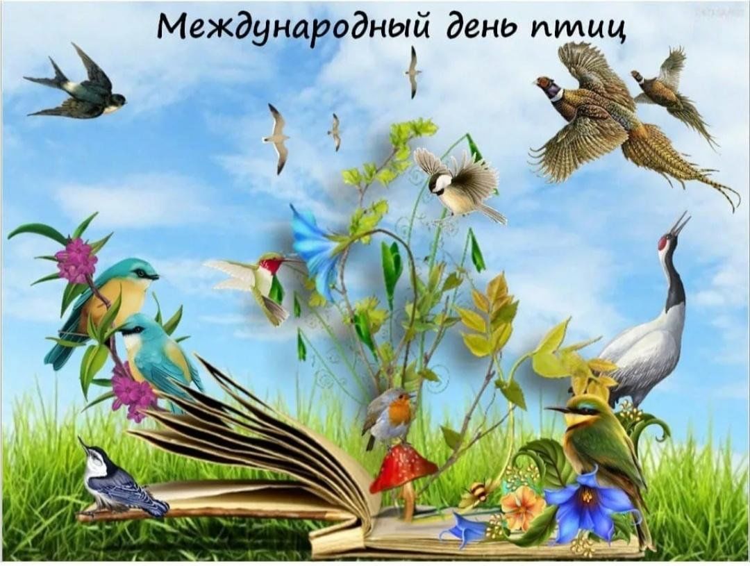 Международный день птиц рисунок в садик