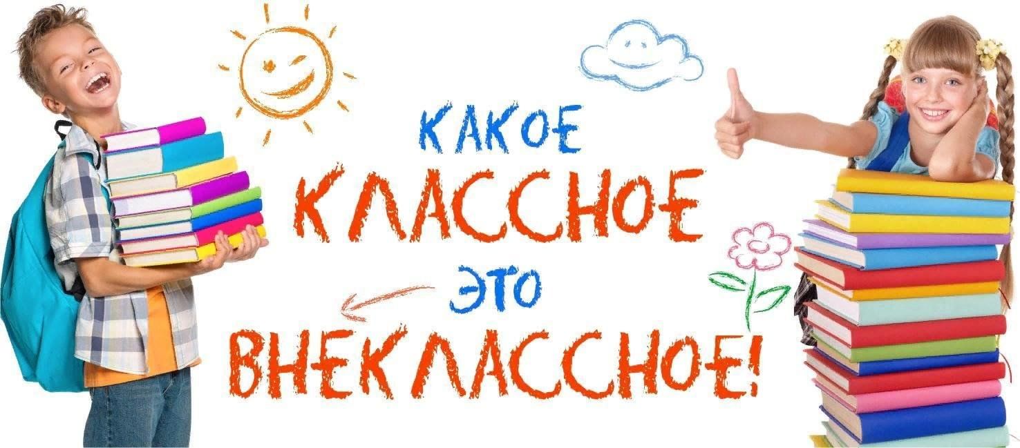 У книжек нет каникул картинки