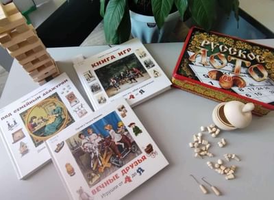 Программа «Русские народные игры»