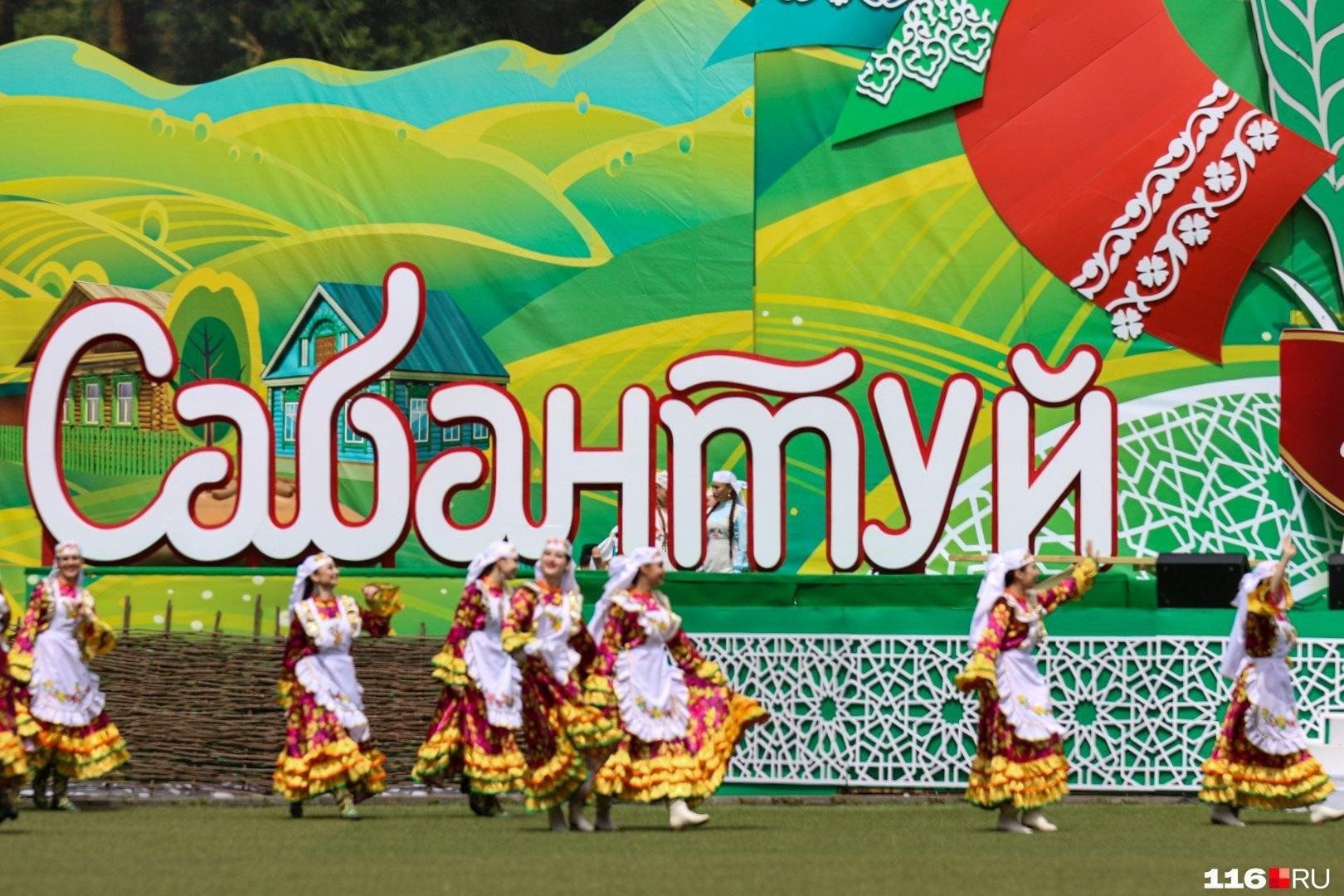 Сабантуй 2024 нижний новгород