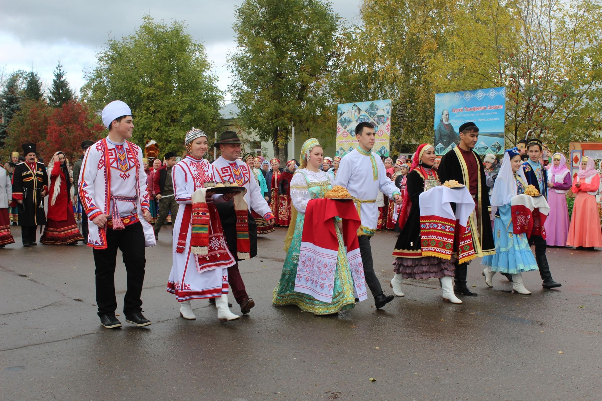 Аксаковский праздник Белебей