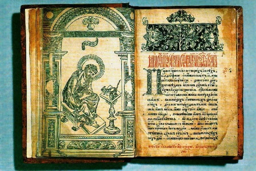 Какая книга была напечатана в 1564 году