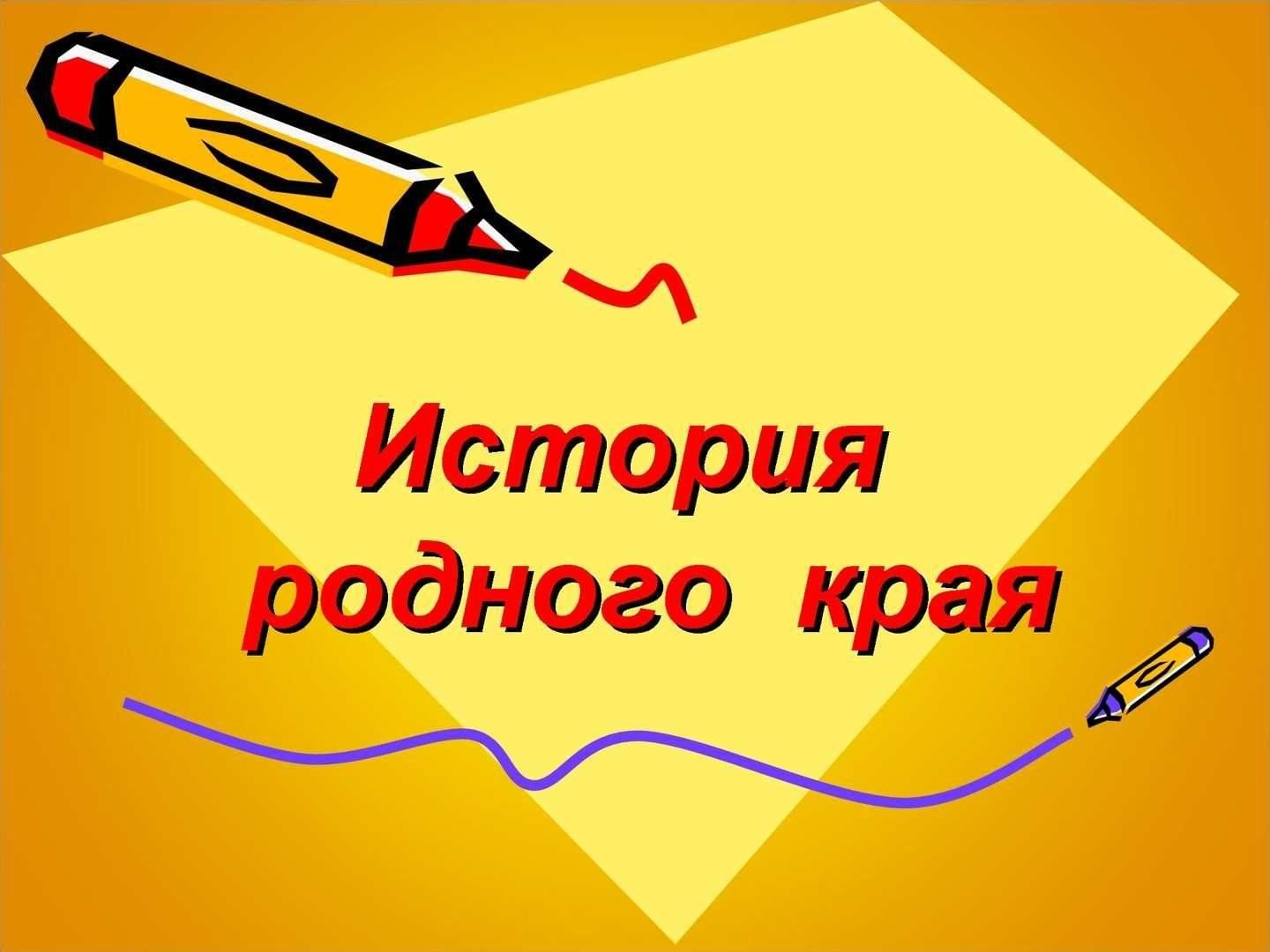Богатство родного края фото - ViktoriaFoto.ru