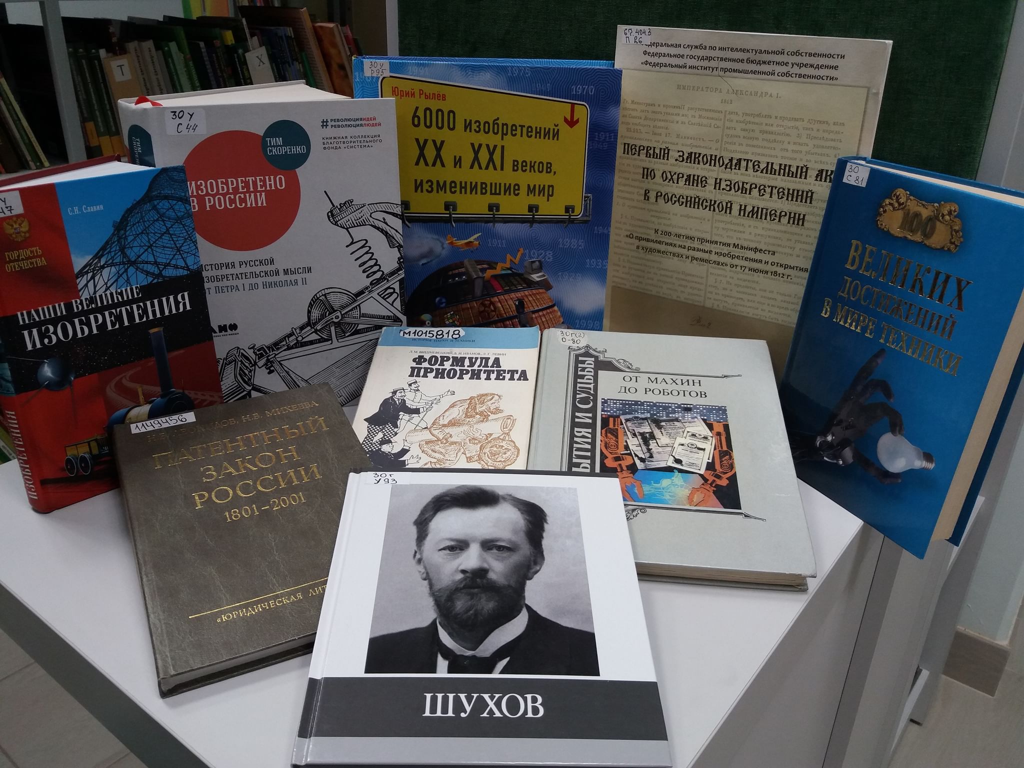 Добродар вязники афиша. Выставка по истории России. Историческая выставка афиша Россия