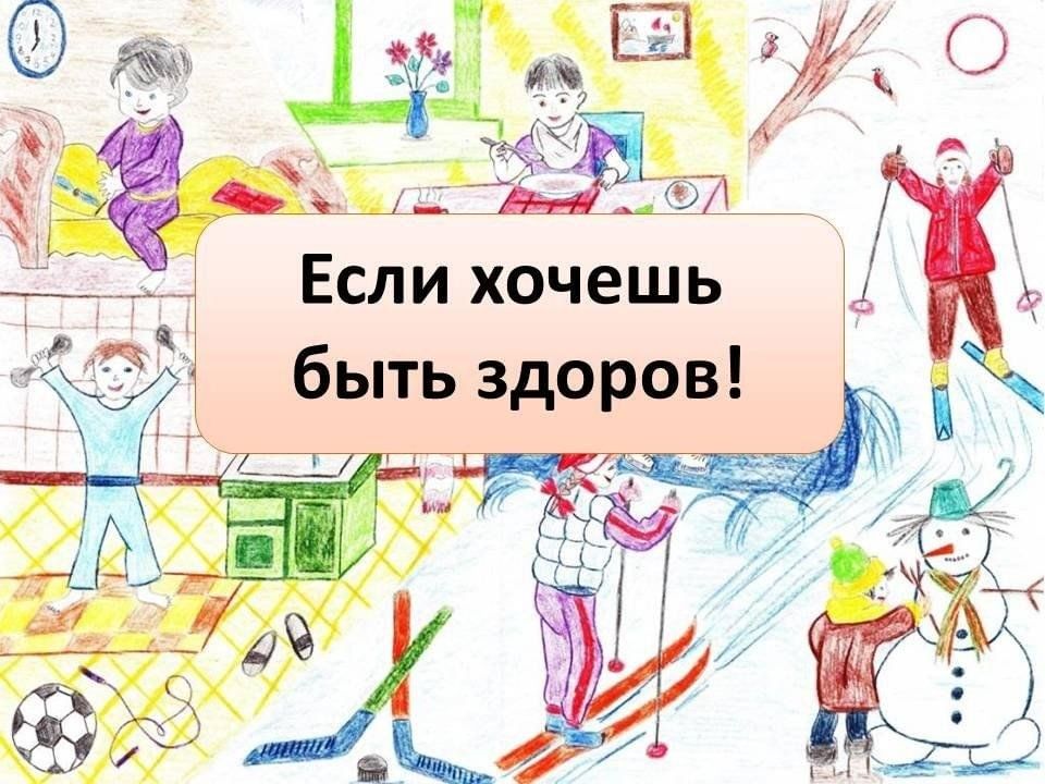 Детско взрослый проект если хочешь быть здоровым Библио - гимнастика "Быть здоровым хотим!" 2024, Нуримановский район - дата и ме