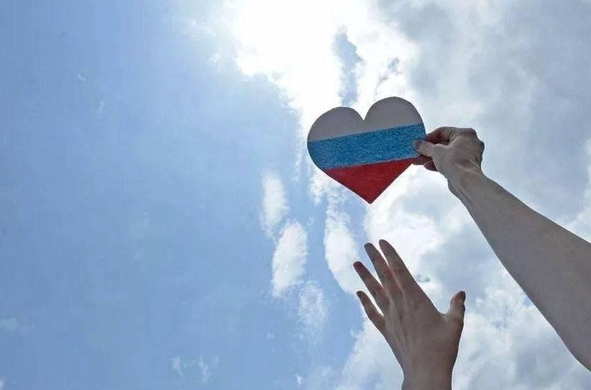 Картинка сердце триколор