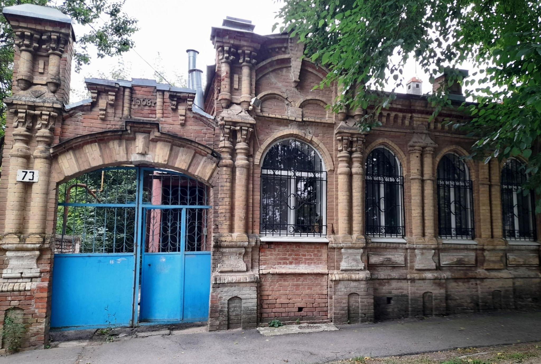 Историко-краеведческий музей Георгиевск