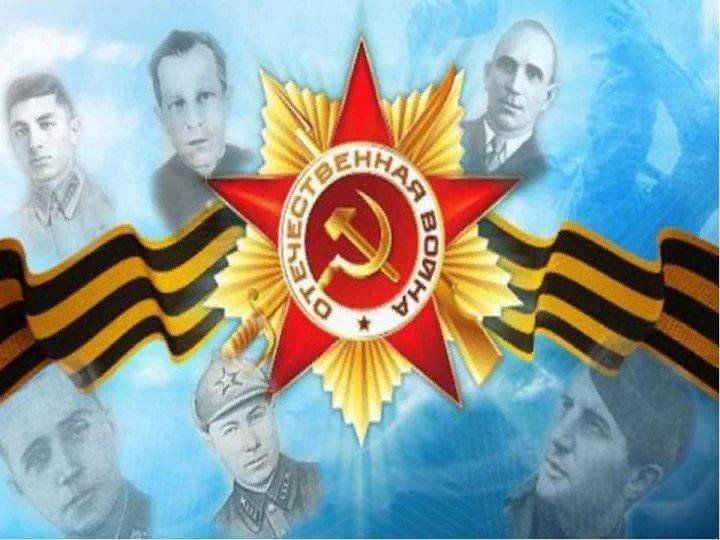 Картинка отчизны верные сыны