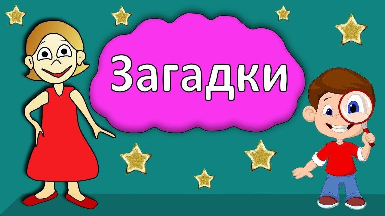 Что загадать нарисовать