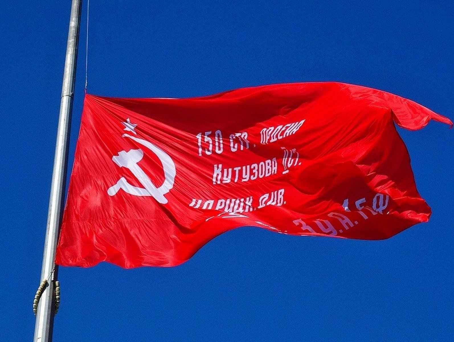 Знамя победы фото оригинал Автоквест "Знамя Победы" 2024, Октябрьский район - дата и место проведения, прог