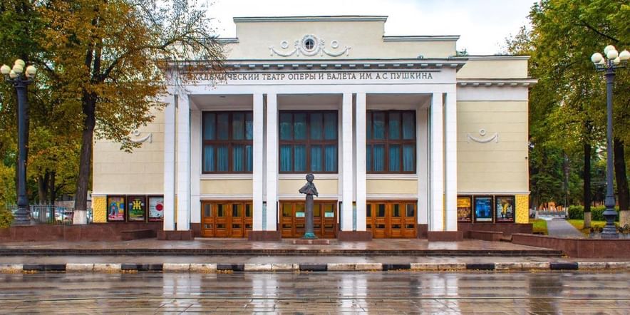 Основное изображение для учреждения Нижегородский государственный академический театр оперы и балета имени А.С. Пушкина