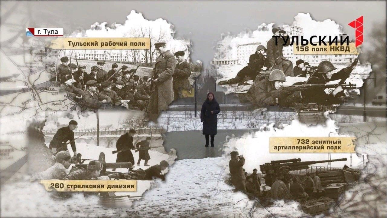 Оборона тулы фото Урок мужества "Тула оборонная" 2021, Воловский район - дата и место проведения, 