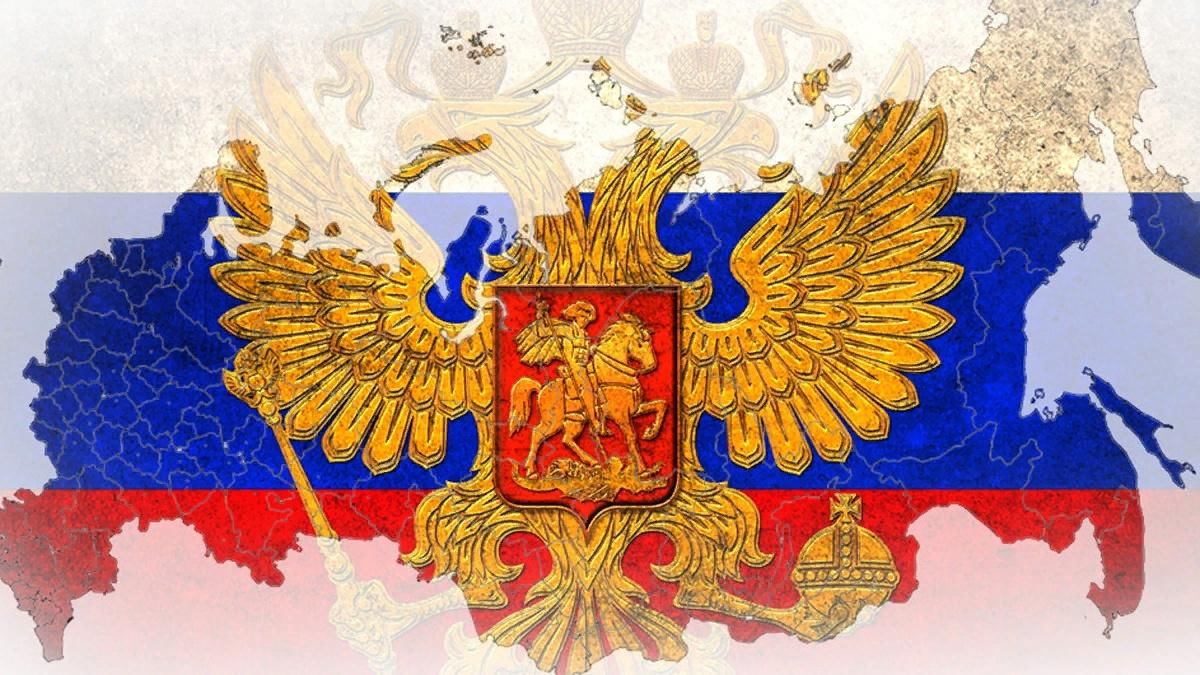 Заставка для презентации россия