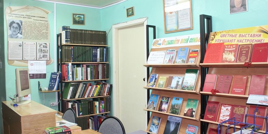 Основное изображение для учреждения Библиотека им. Г.Е. Николаевой