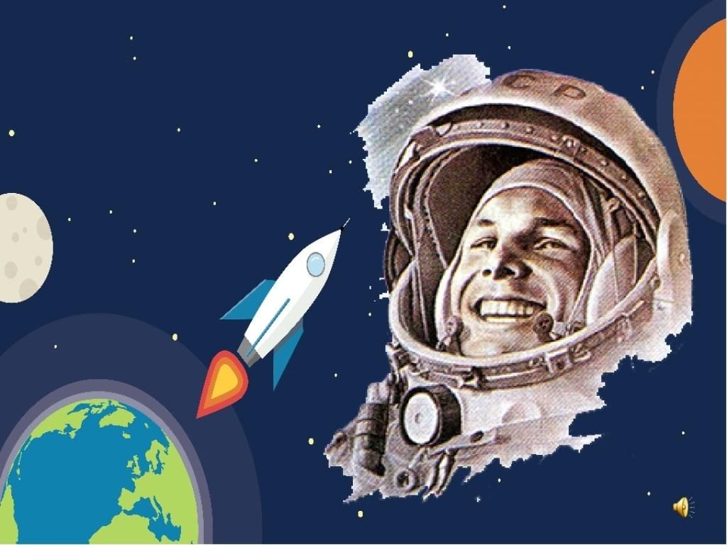 День космонавтики шаблон для презентации