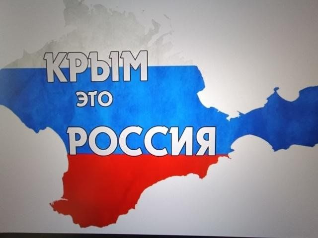 Crimea is Russia.