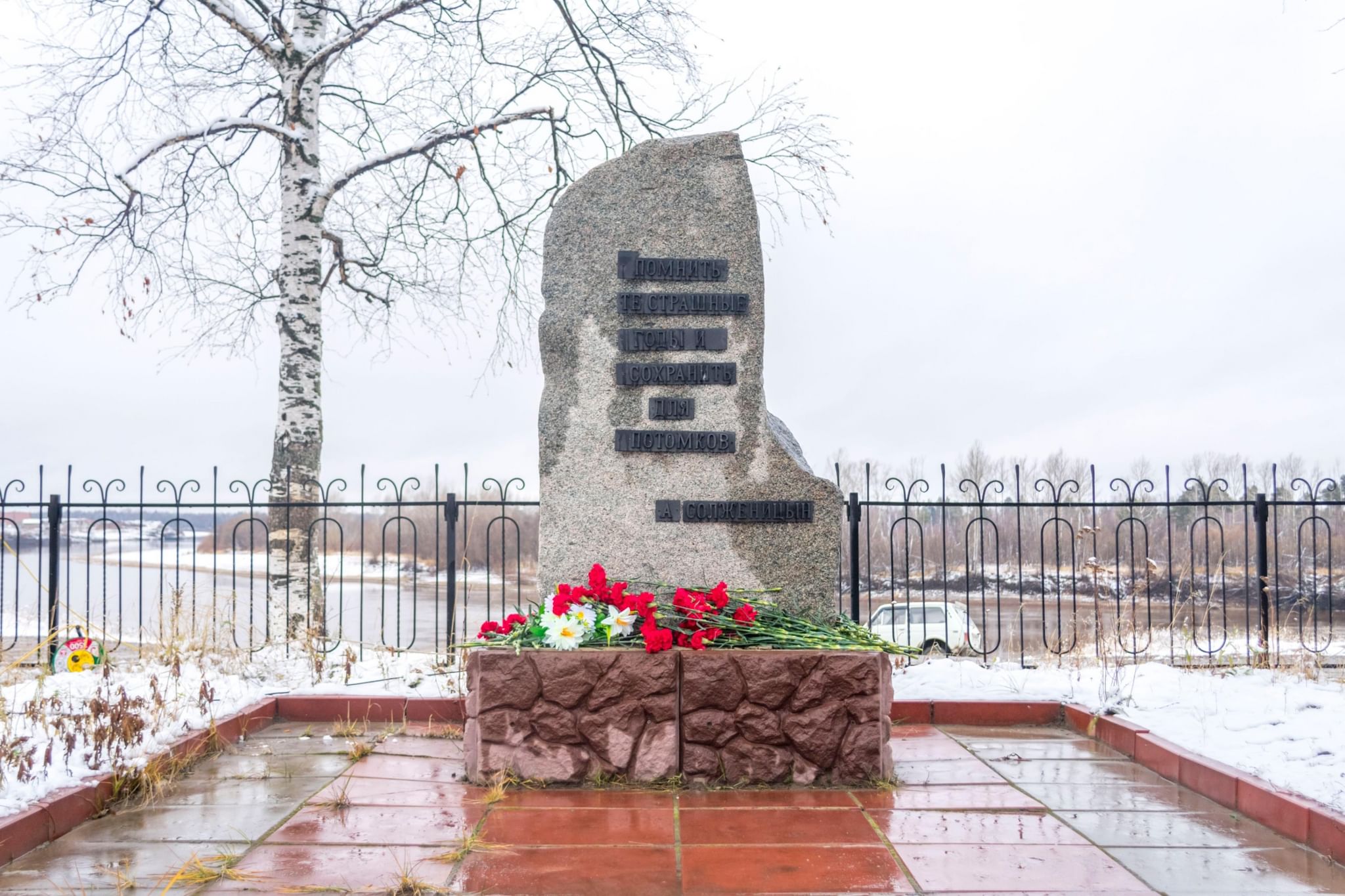 день памяти жертв репрессий