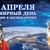 Виртуальный космический калейдоскоп «К звездным далям напрямик»