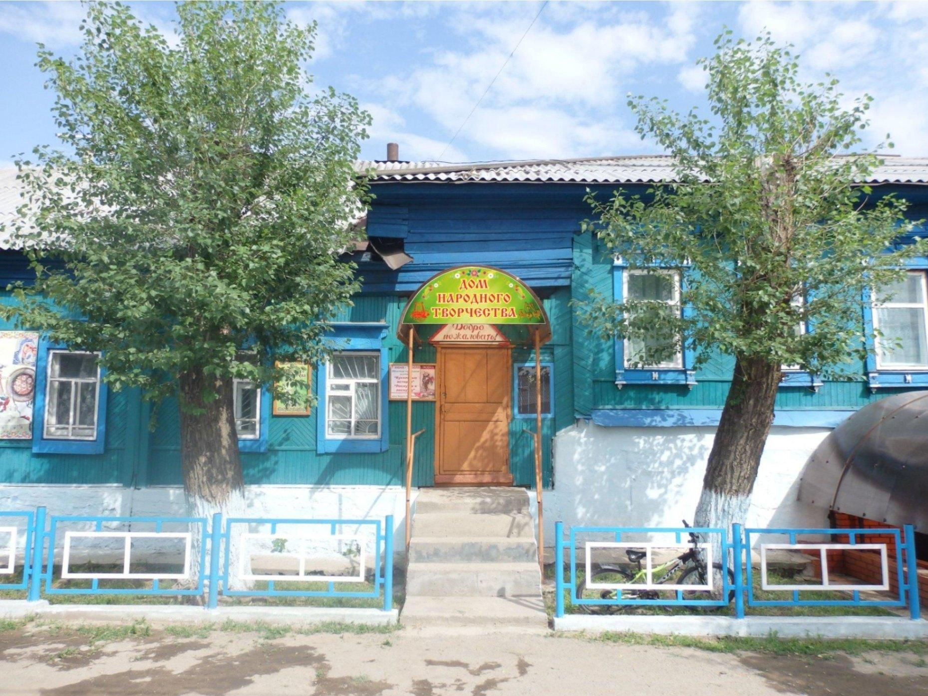 Уйское улицы. Поселок Уйское. Межпоселенческий дом культуры Уйское.
