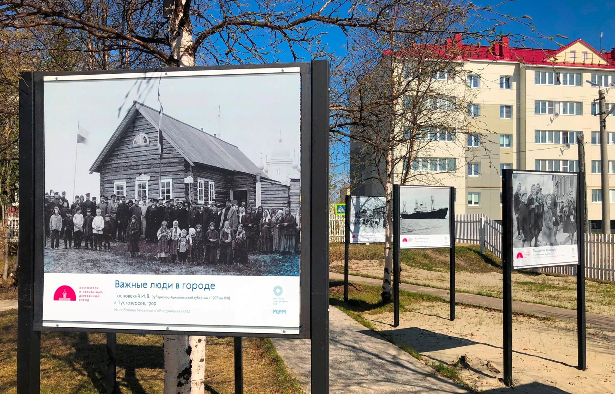 Выставка «Пустозерск и Нарьян-Мар. Деревянный город» 2022, Нарьян-Мар —  дата и место проведения, программа мероприятия.