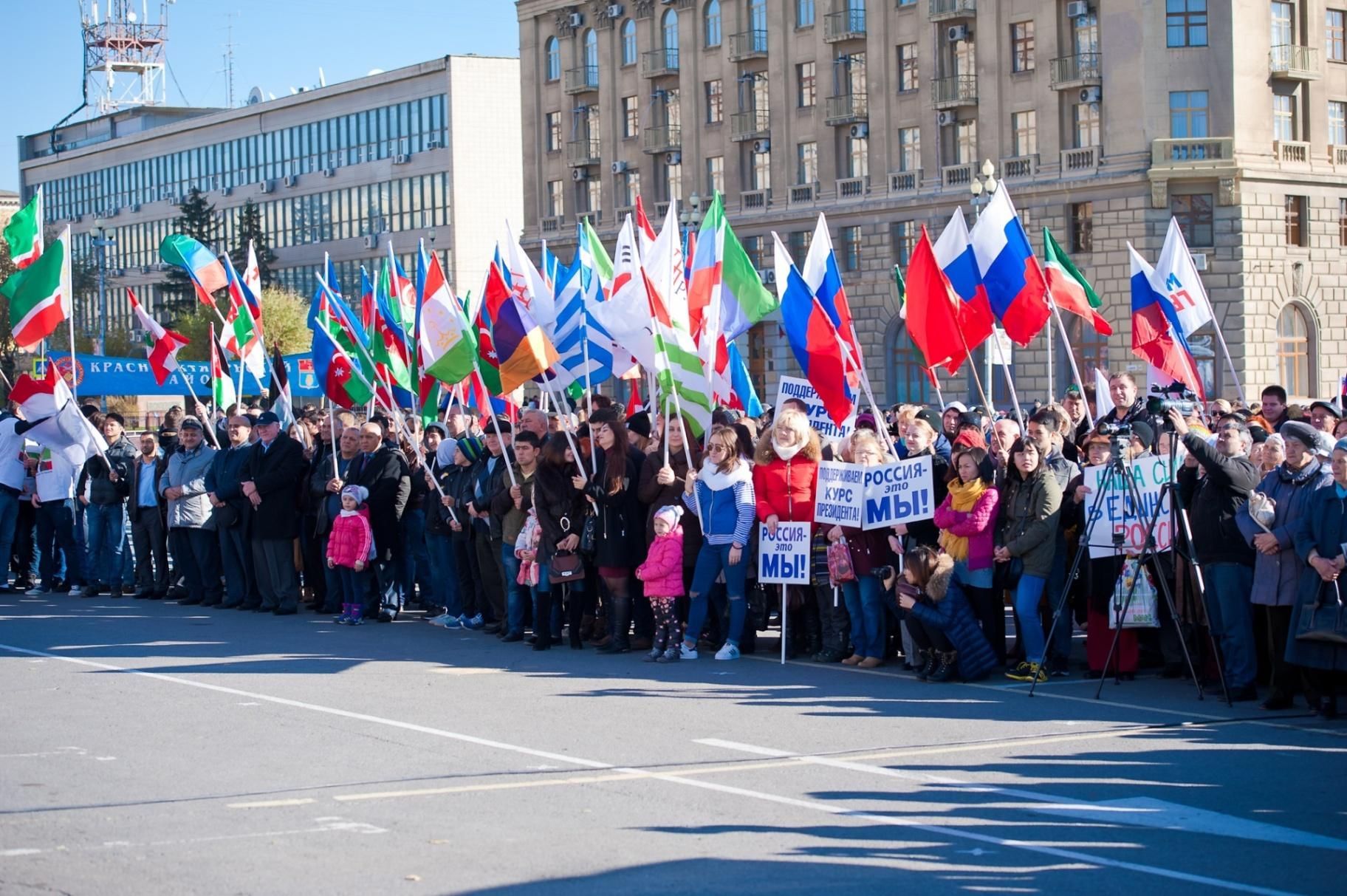 День народного единства россии