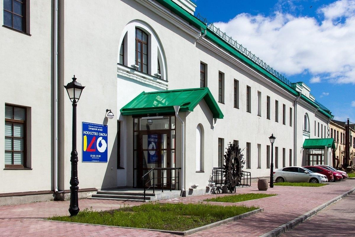 Городской музей омск