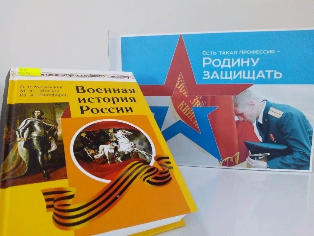 Основы безопасности и защиты родины что это. Есть такая профессия родину защищать. Профессия родину защищать. Стенд есть такая профессия родину защищать. Буклет есть такая профессия родину защищать.