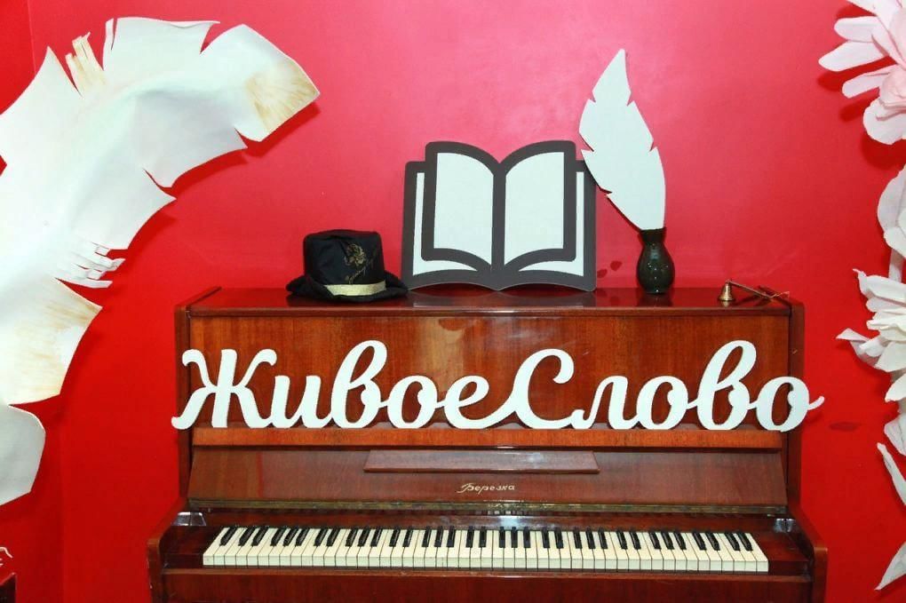 Изображение и слово конкурс