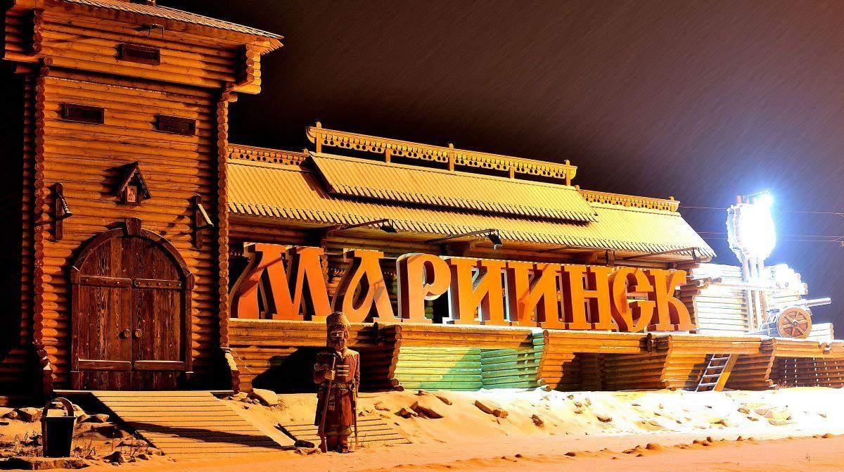 Мариинск город музей под открытым небом