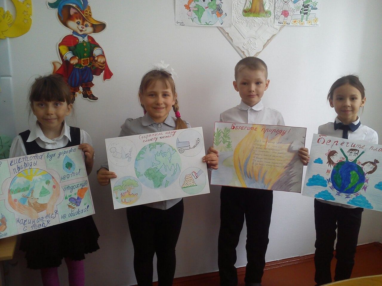 Зелёная Планета конкурс детского рисунка