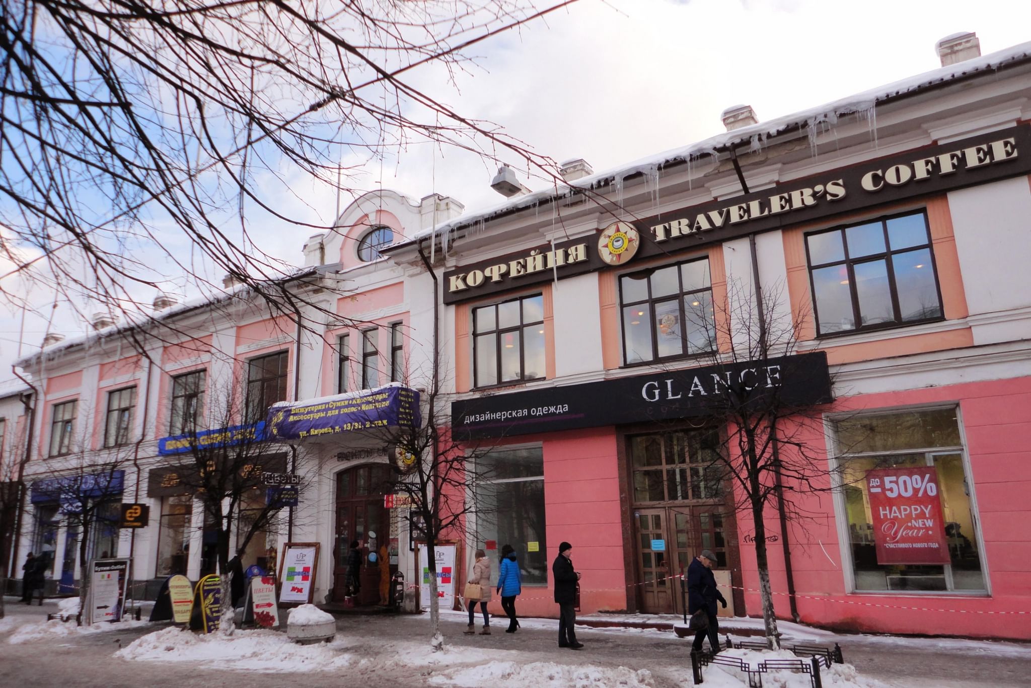 Viжу ул кирова 13 фото