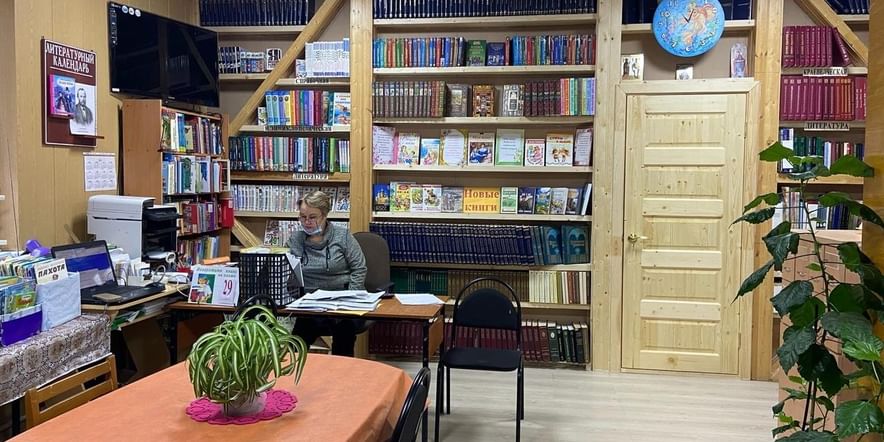 Основное изображение для учреждения Полянская сельская библиотека