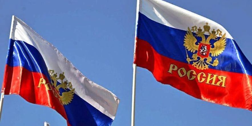 Основное изображение для события «День Государственного флага Российской Федерации»
