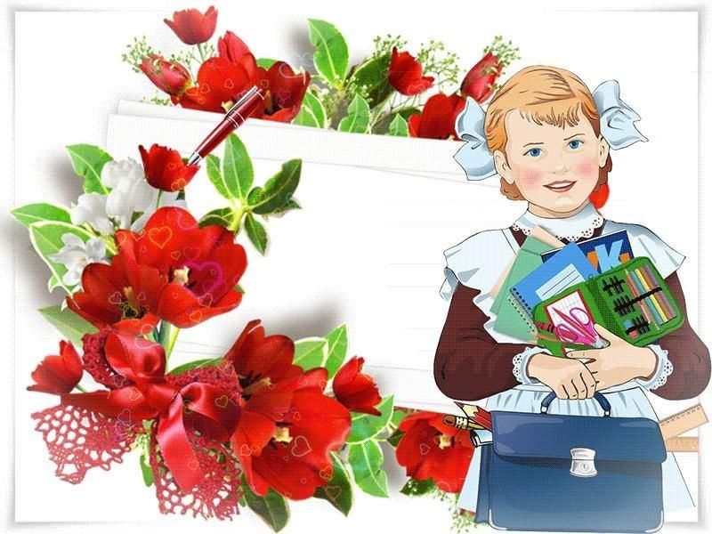 Картинки с днем школьного работника