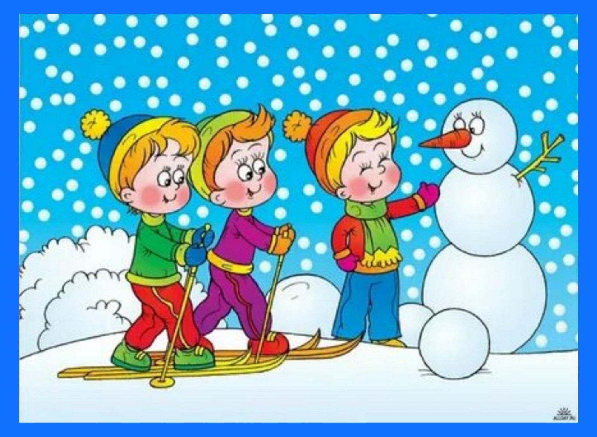 В гостях у ребят развлечение. Зимние забавы. Зимние игры в детском саду. Зима для детей дошкольного возраста. Зимние развлечения для детей.