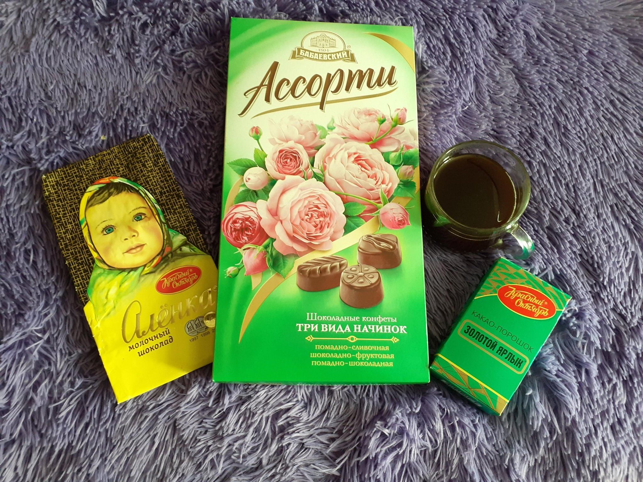 Шоколад любимый