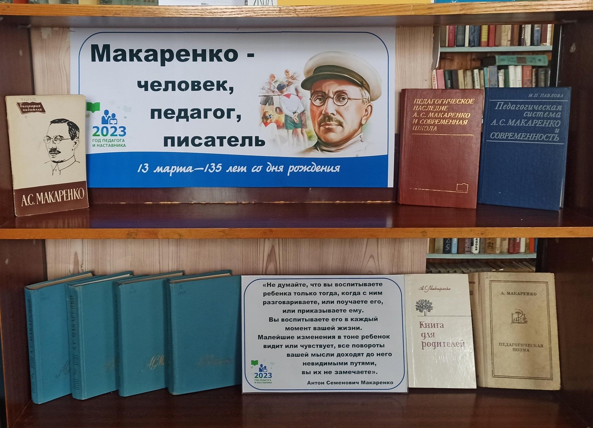 Марта макаренко