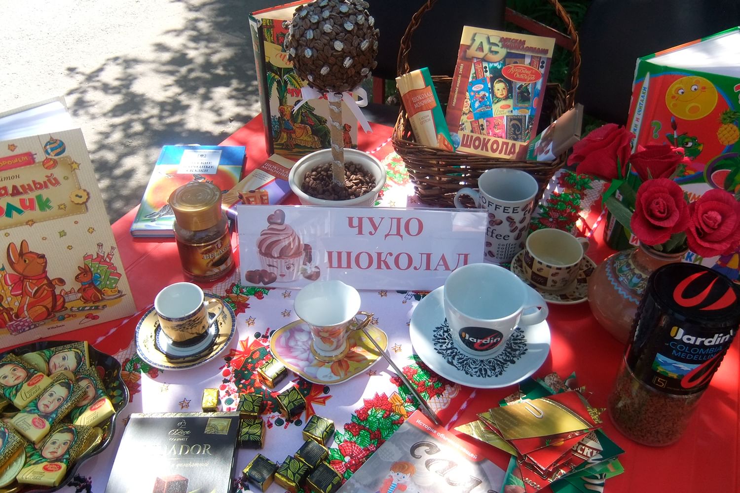 Книжная выставка о шоколаде