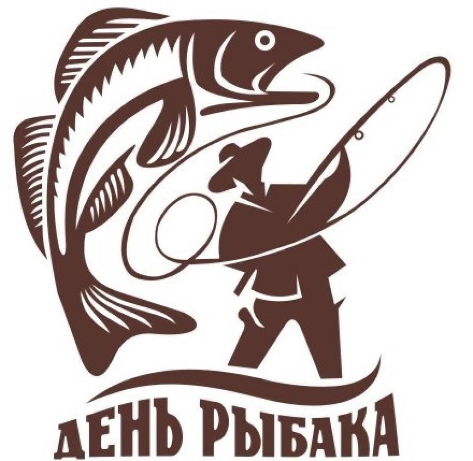 Рыбалка картинки вектор