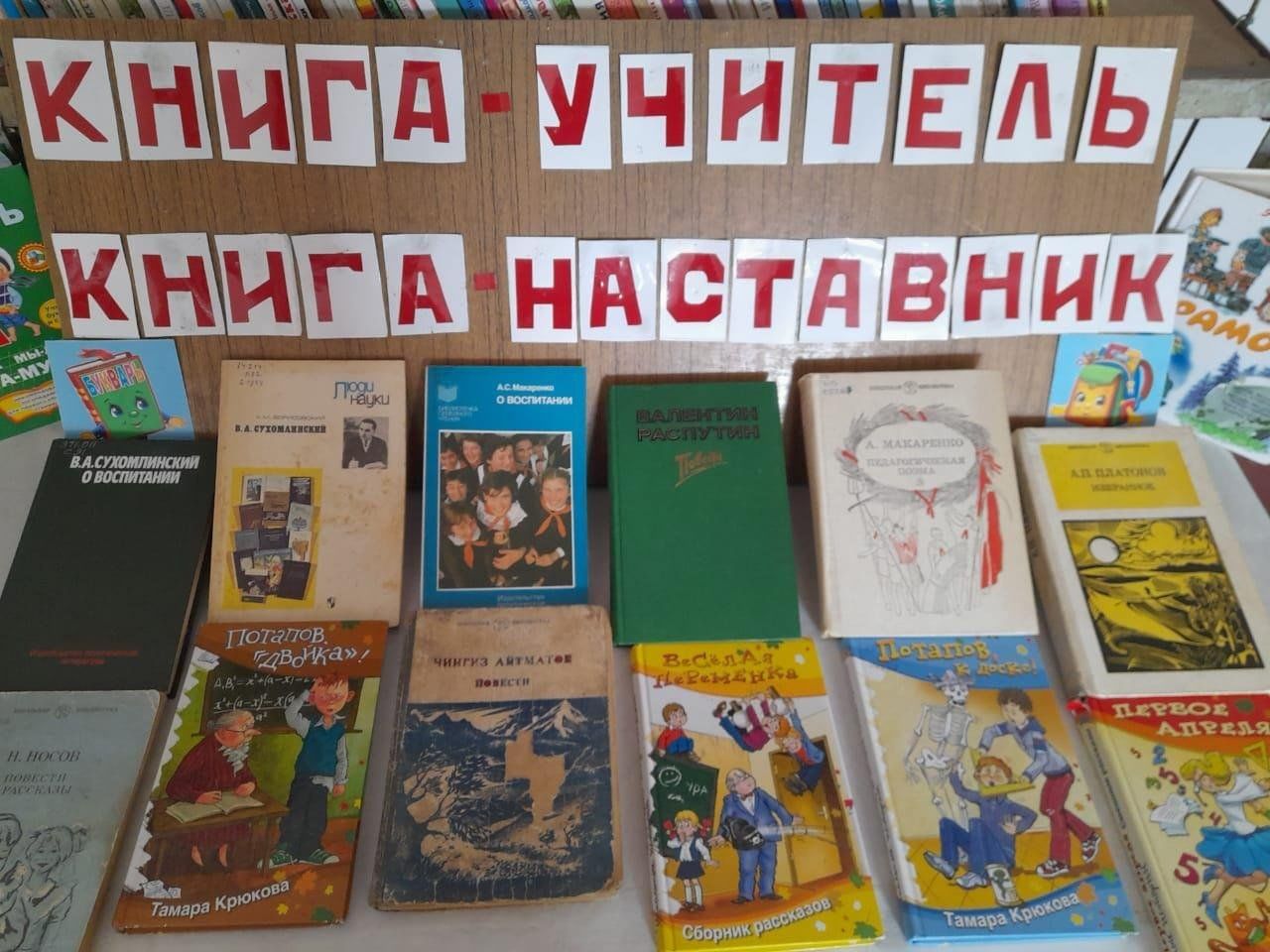 планета стим книга учителя лего фото 50